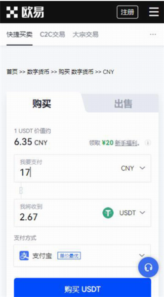 歐意易老版本0