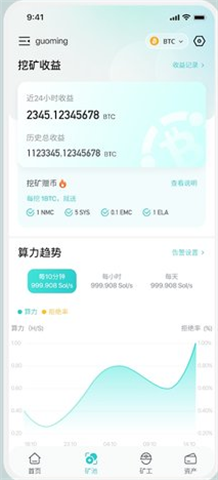 ViaBTC礦池官方版0