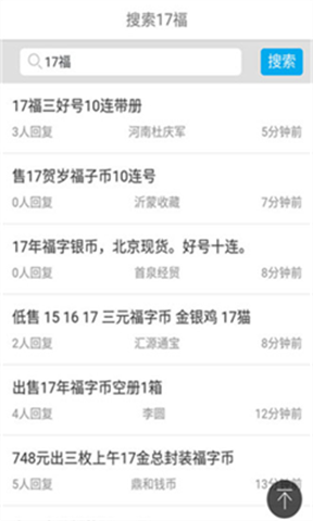 一塵網錢幣官網版2