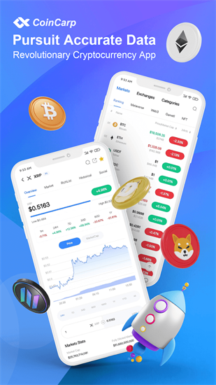 coincarp交易所3