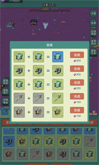 神秘冒險0
