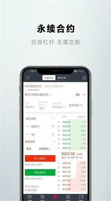 gate交易所app最新版0