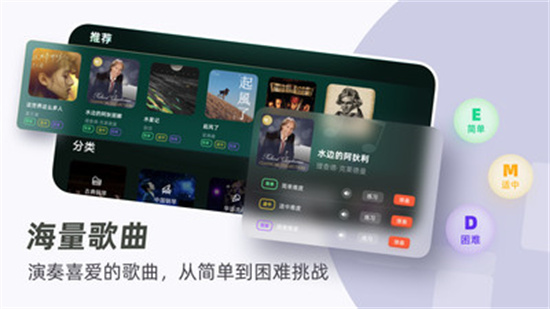 零基礎學鋼琴最新版3