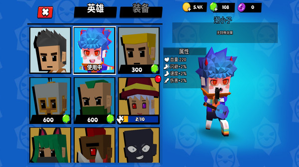 精英吃雞槍王無限金幣版2