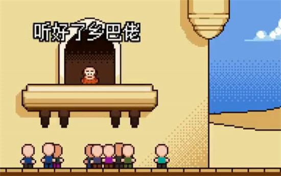 扣稅國王2
