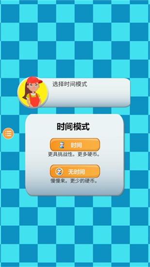 超市收銀員模擬器中文版0