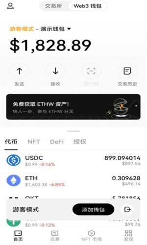 oke歐藝app官網0