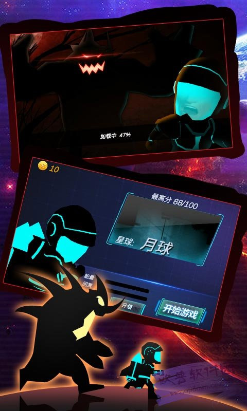 外星人跑酷3D1