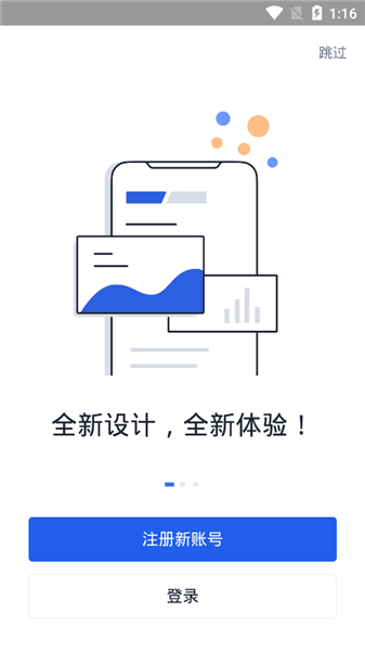 ok交易平臺app下載最新版本1