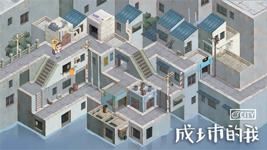 成土市的完整版2