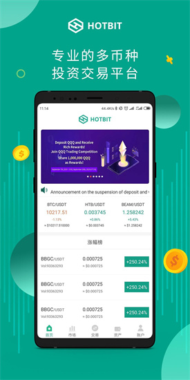 Hotbit交易所0