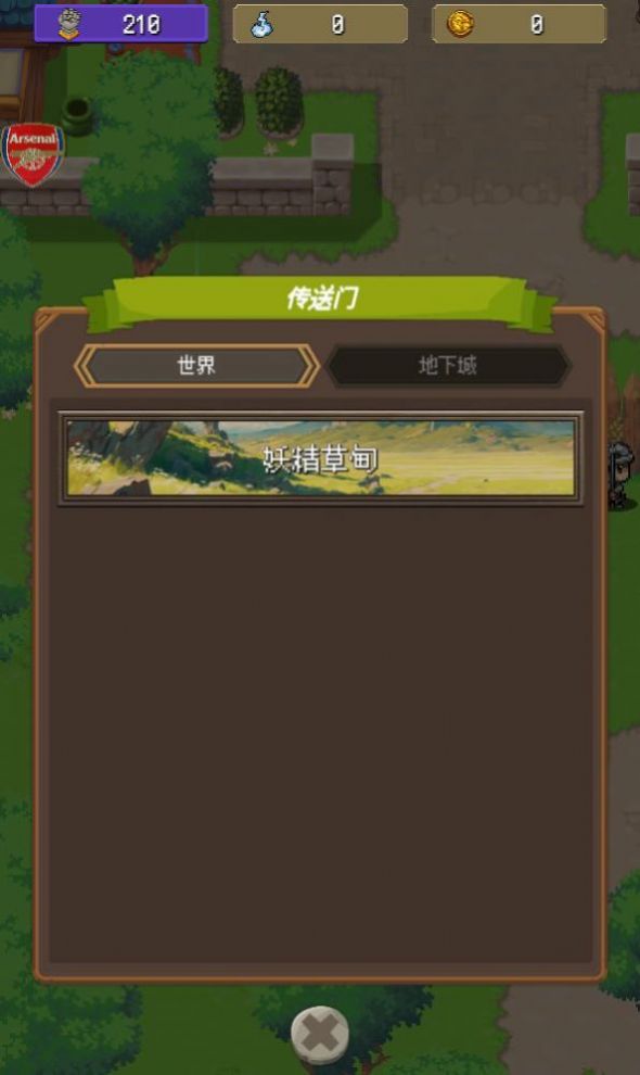 像素尋寶獵人2
