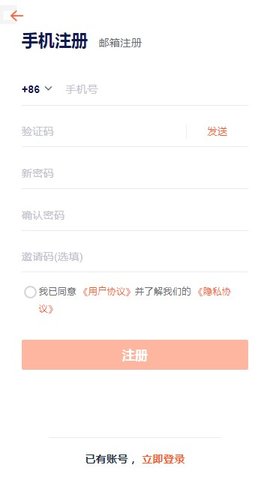 aofex交易所0
