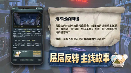 海龜蘑菇湯完整版1