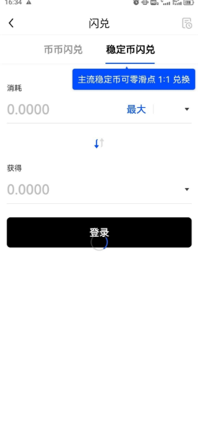歐易nft交易平臺(tái)app2