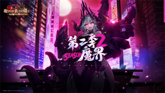 坎特伯雷公主與騎士內(nèi)購版0