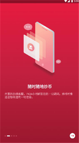 中幣2024最新版0