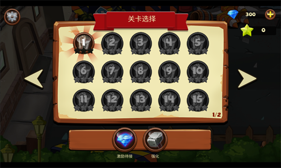 植物大戰僵尸娘化版2