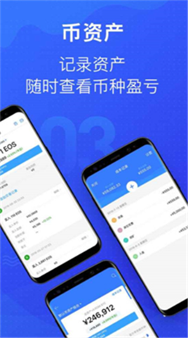 MyToken錢包2024最新版2