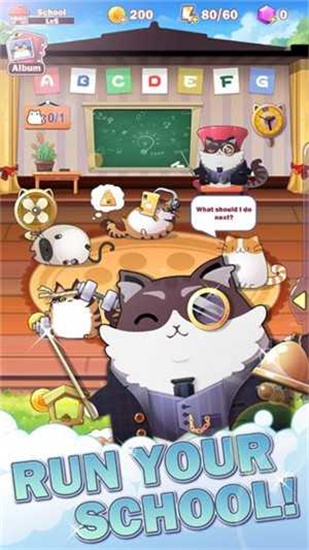 喵喵學(xué)院最新版1