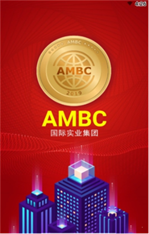 Ambc交易平臺2024最新版2