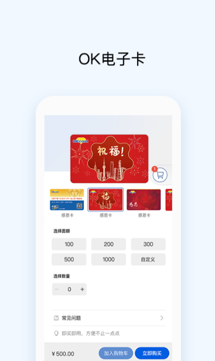 ok支付app0