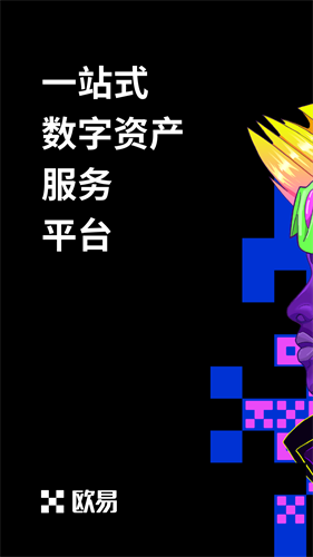OK Network挖礦0