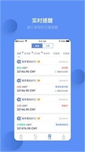 mdex交易所1