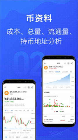 MyToken錢包2024最新版0