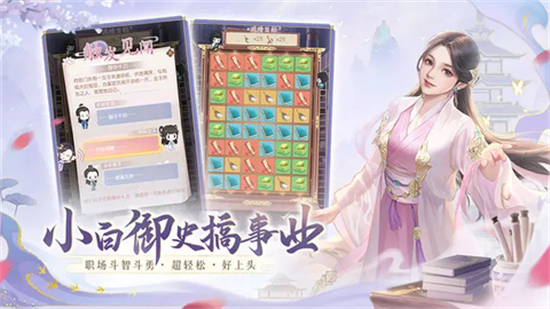 花落長安0