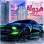 極品競速賽車手游