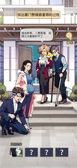 飛馳的人生免廣告版0