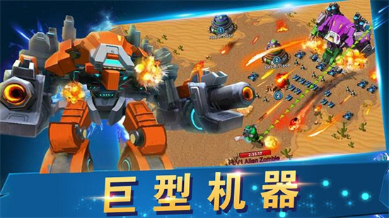 戰地沖突無限鉆石版1