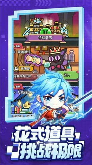 射手聯盟手機版1