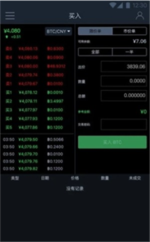 t網(wǎng)交易所官網(wǎng)下載2024版0