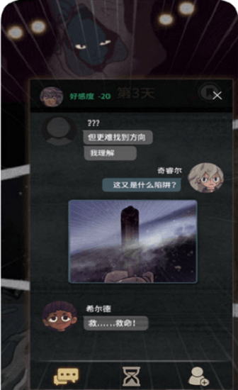 7天決定了你的故事最新版2