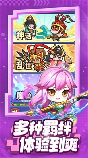 射手聯盟手機版2