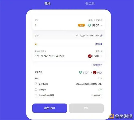 如何更改TRX錢包密碼-更改TRX錢包密碼方法