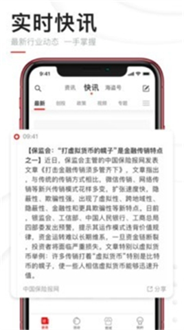 巴比特交易所2024官網(wǎng)版0
