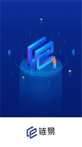 鏈易交易所app下載2024最新0
