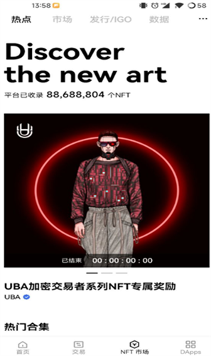 okb交易平臺0