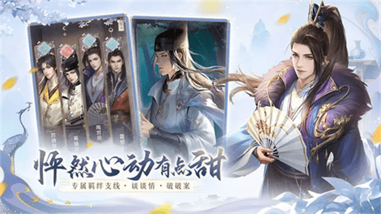 花落長安3
