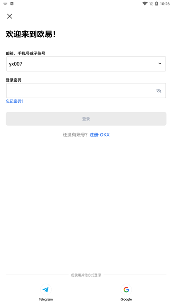 ok交易平臺官方app下載1
