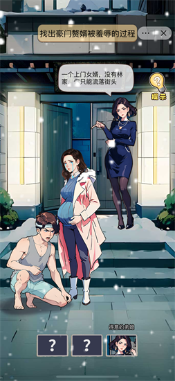 飛馳的人生免廣告版1