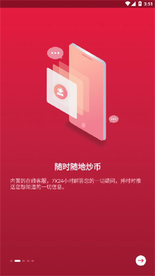 zbpro交易所0