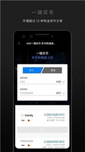 anxpro交易所0