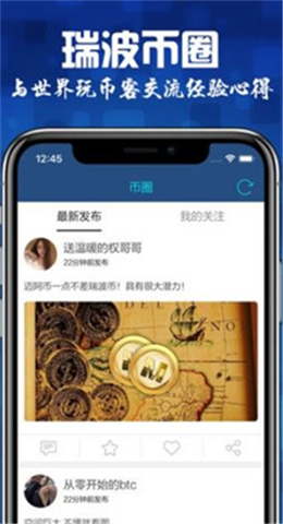 XRP瑞波幣錢包0