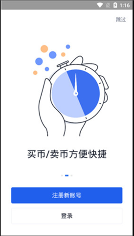 區(qū)欠易o(hù)uyi最新版1