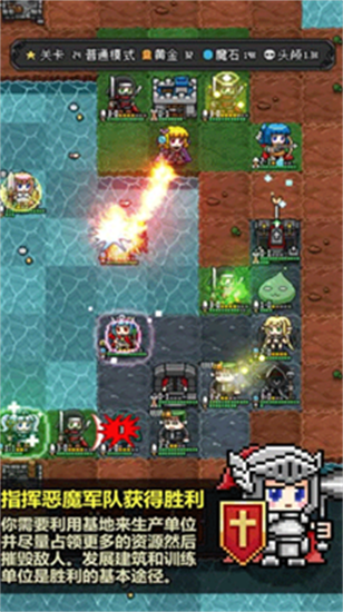 惡魔守護者2內置菜單版0