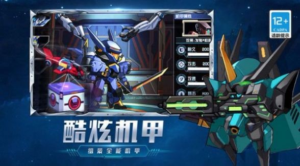 頂尖英雄1